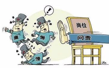 一教师履职工作总结8篇