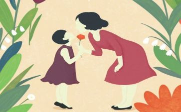 我妈妈教案反思8篇
