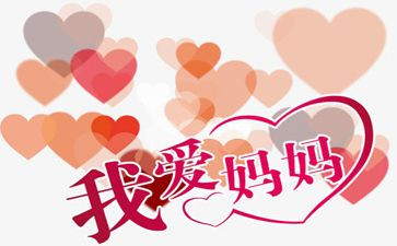 帮妈妈做家务的心得7篇
