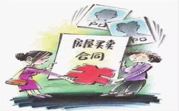 买卖合同精选7篇