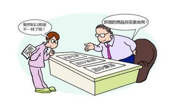 买卖合同优质8篇