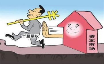 酒类买卖合同5篇