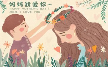 我爱妈妈作文800字8篇