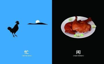 忙农活小作文7篇