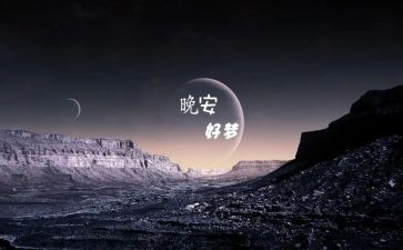 警察梦想的作文6篇