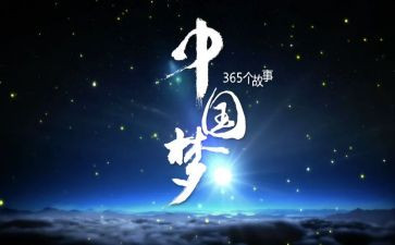 关于梦想的高中作文精选8篇