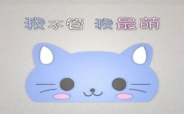 种子萌发教案7篇