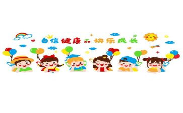 蒙班学期工作计划优质6篇