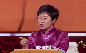 蒙曼讲座观后感推荐6篇