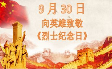 我缅怀的人作文精选8篇