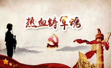 清明祭缅怀先烈心得体会通用8篇