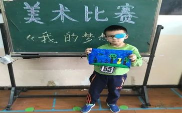 我的奇思妙想360作文推荐8篇