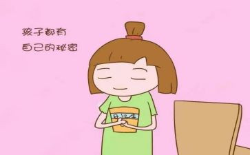 我秘密花园的读后感精选8篇