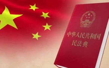 民法宪法心得体会7篇