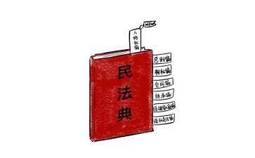 学习民法活动总结7篇