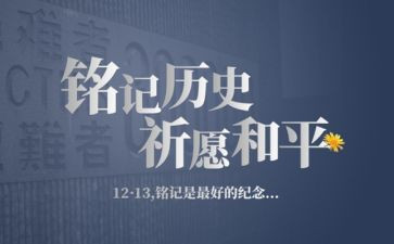 让我铭记作文5篇