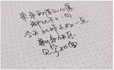 明年的自己作文6篇