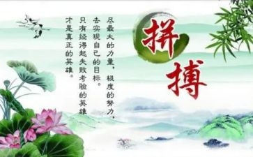 名人事迹的作文优质5篇