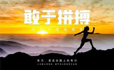 读名人故事心得体会7篇