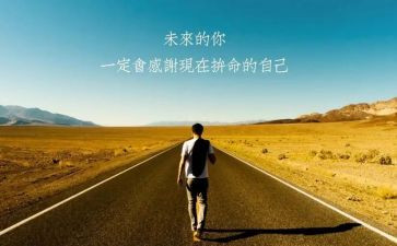 名人事迹的作文参考7篇
