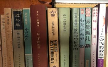 读名著的心得体会600字6篇