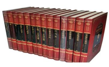 中国名著读后感参考7篇