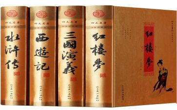 名著的心得模板8篇