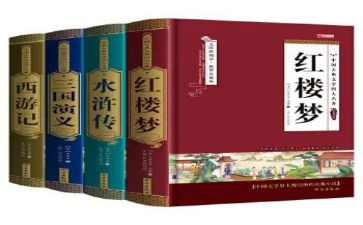 阅读名著读后感精选5篇