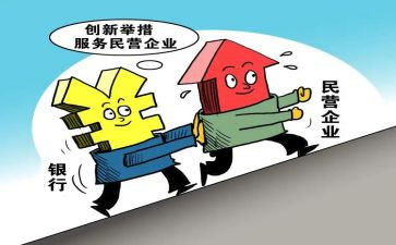 民营企业考工作总结7篇