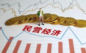 民营企业合同6篇