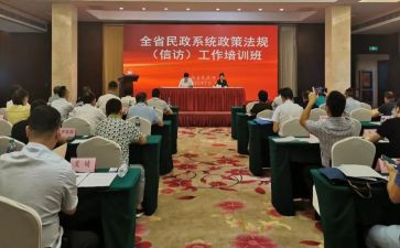 社区民政口工作计划5篇