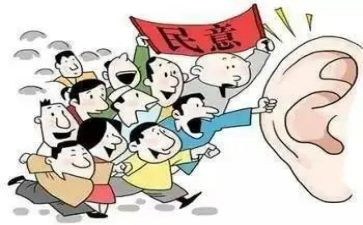 党支部民主评议工作总结8篇