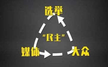 2024年民主评议个人总结6篇