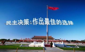 民主评议党员卡个人总结8篇