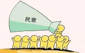 2024年民主评议个人总结参考8篇