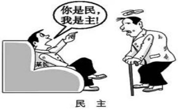 2024年民主评议登记表个人总结7篇