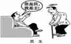 2024年民主评议登记表个人总结7篇