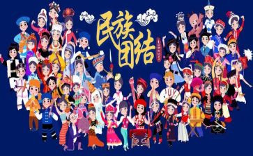 县民族团结工作总结优质7篇