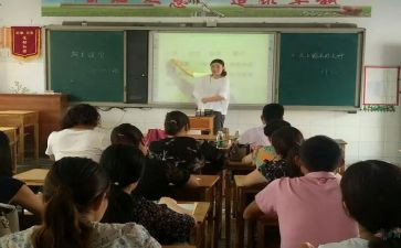 教师观摩课活动总结6篇