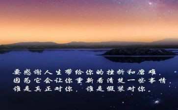 磨难成长类作文6篇