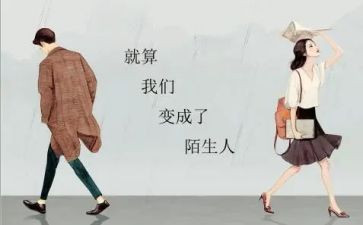 陌生人来了作文优质8篇