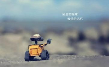 陌生情的作文最新8篇