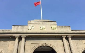 南京作文500字作文5篇