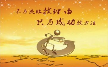 关于我成功了作文优秀6篇