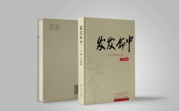 那一刻,我真冷作文推荐7篇