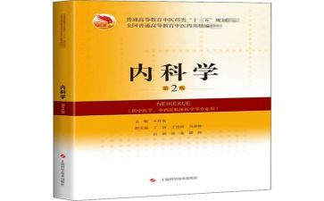 内三科室自我鉴定通用6篇