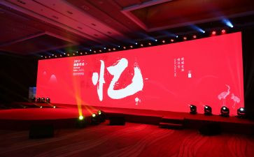 年会公司活动策划通用7篇