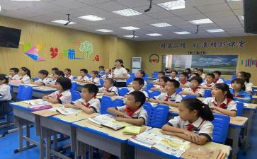 四年级的我的作文400字7篇