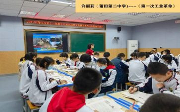 九年级化学下教学总结5篇