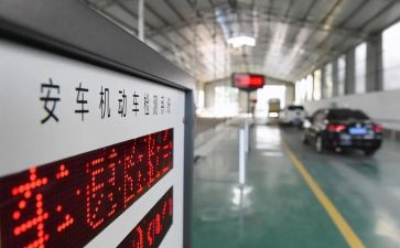 年检组工作总结5篇